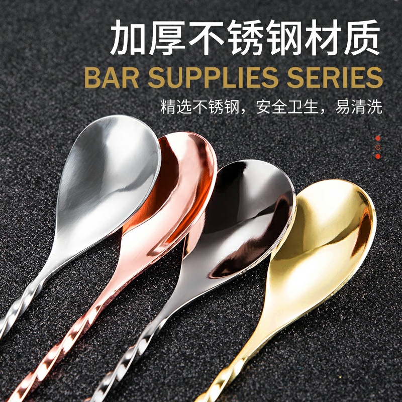 1 adet Kokteyl Bar Kaşık Pasla - Bar Spoon Twisted incelemesi ve fiyatı