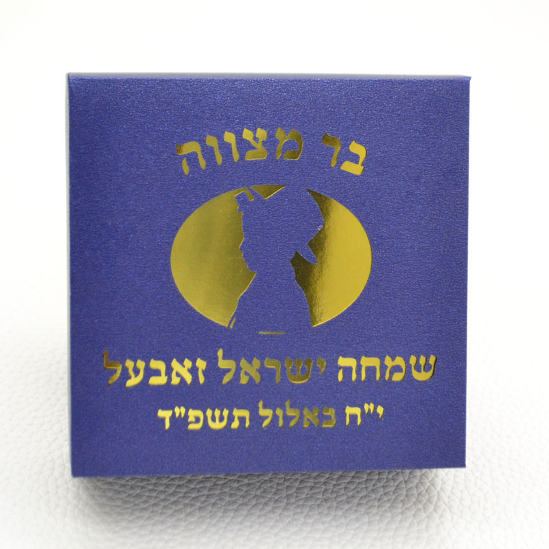 Mazal Tov Tefillin Kippah Laze - Bar Cart Gold incelemesi ve fiyatı