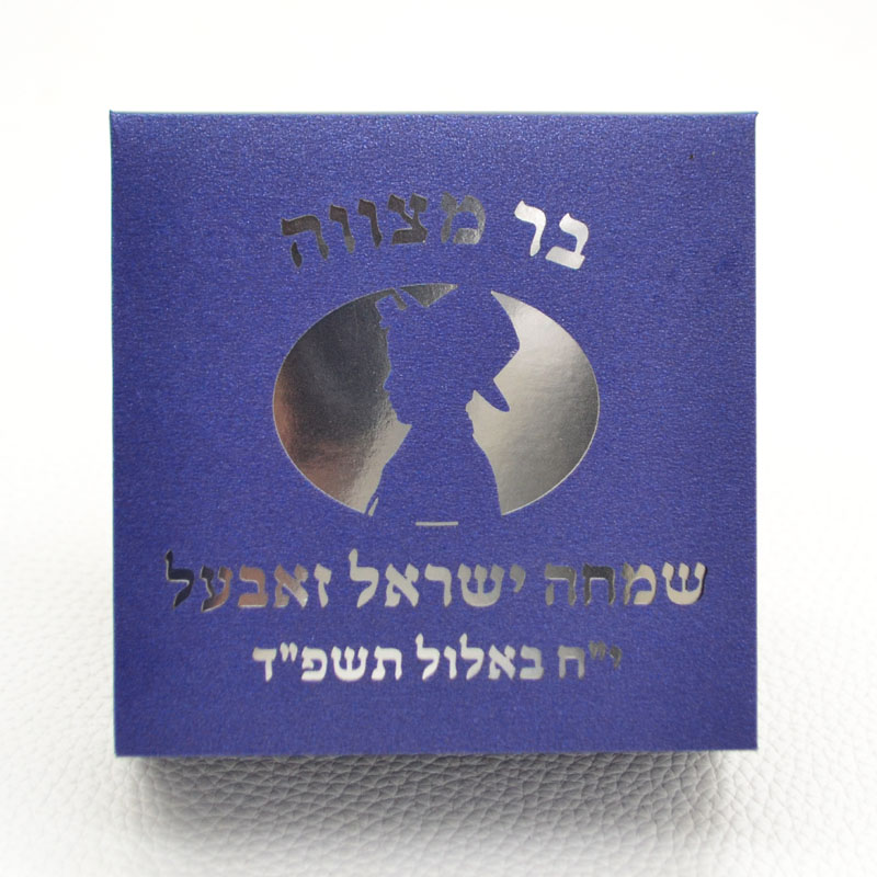 Mazal Tov Tefillin Kippah Laze - Bar Cart Gold incelemesi ve fiyatı